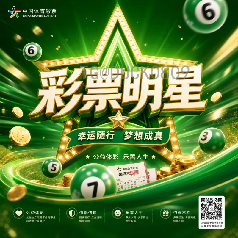 世界杯小组赛球员官方入口：一站式获取赛事数据与球员表现